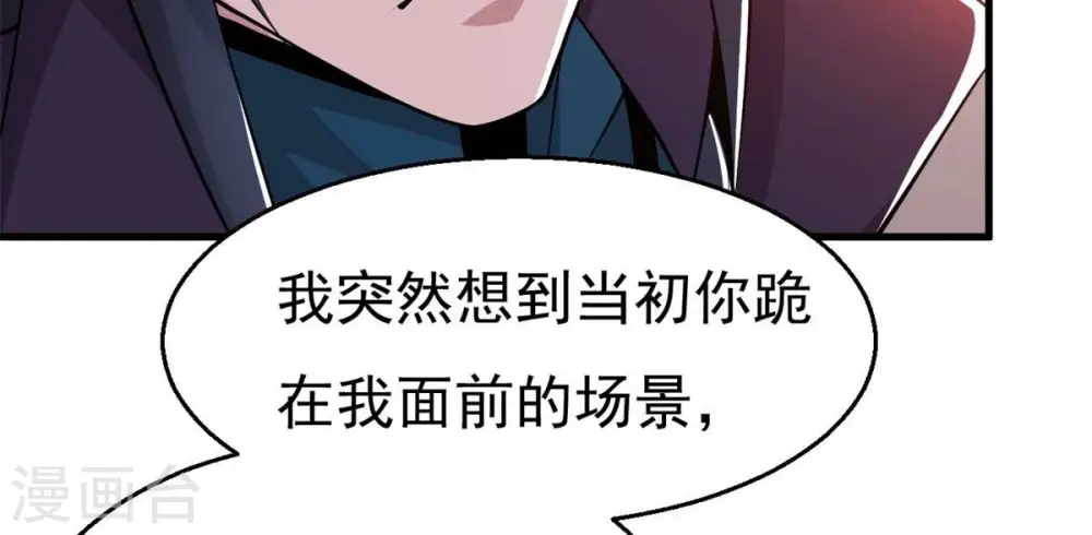 第301话 绝不退缩42