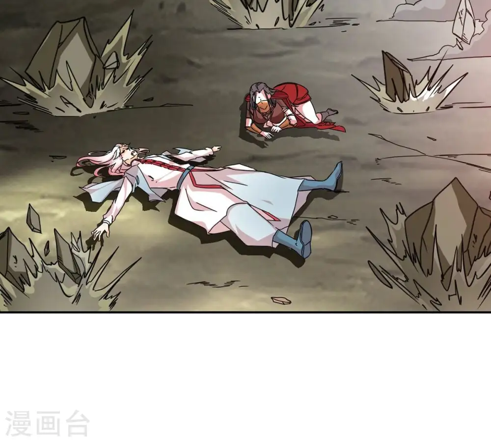 第261话 邪龙之扇78