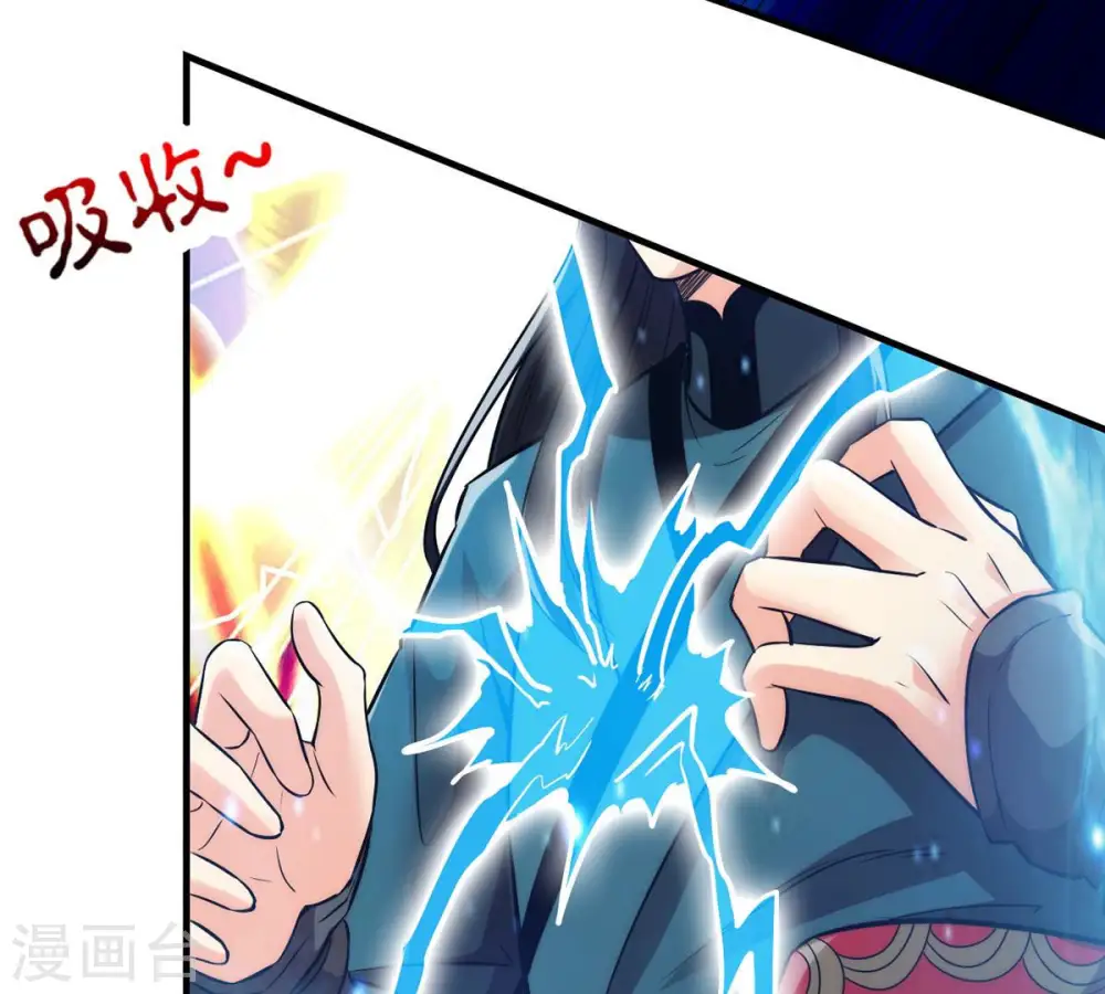 第103话 吸收紫雷之源的能量42