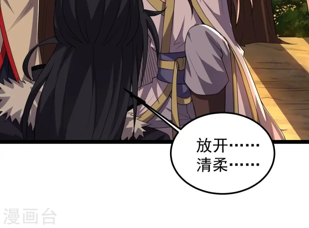 第245话 清柔！！40
