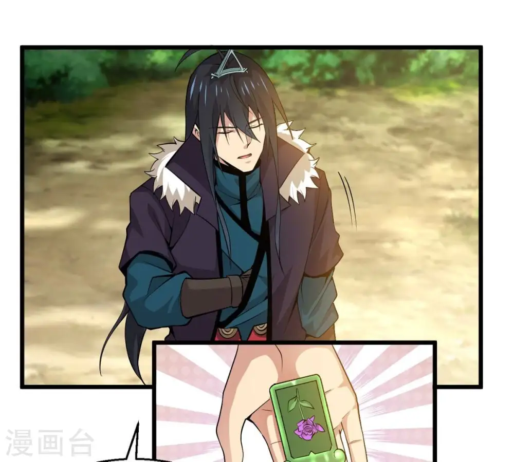 第283话 虚王古墓20