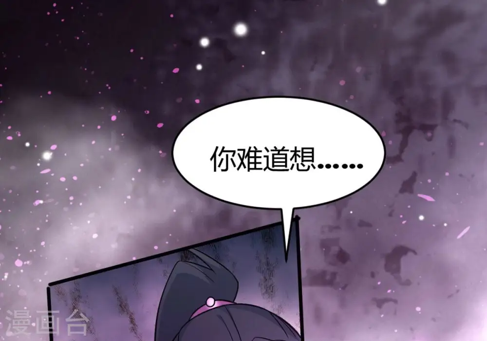 第372话 我只为自己而活！57