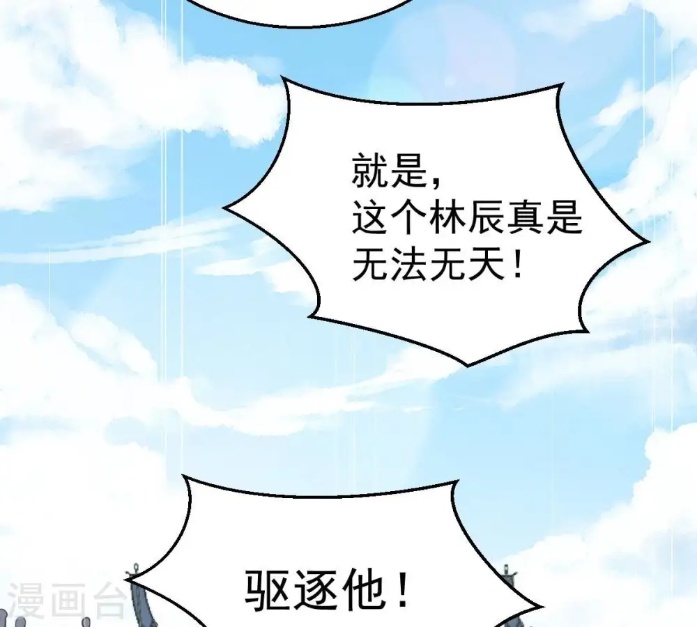 第231话 离别85