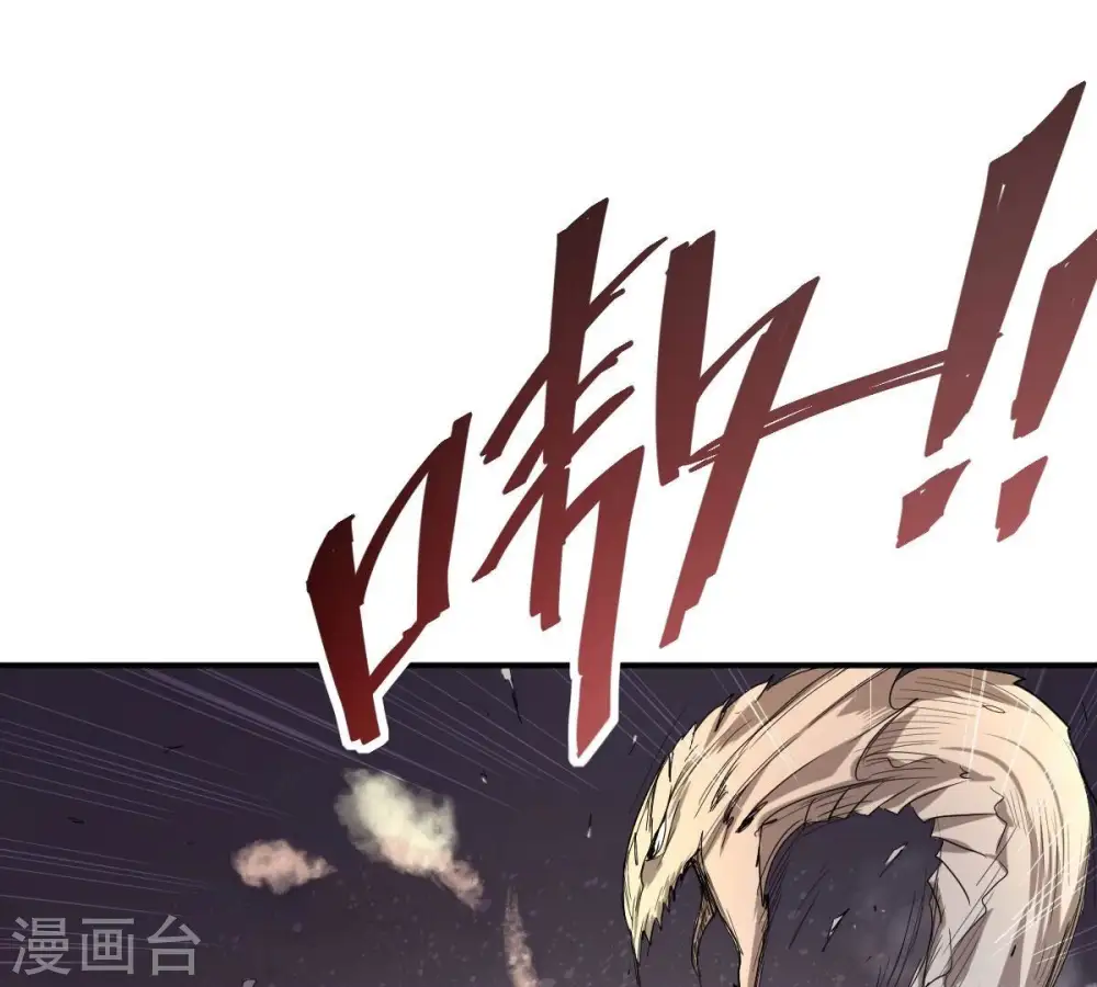 第194话 血色黎明钟39