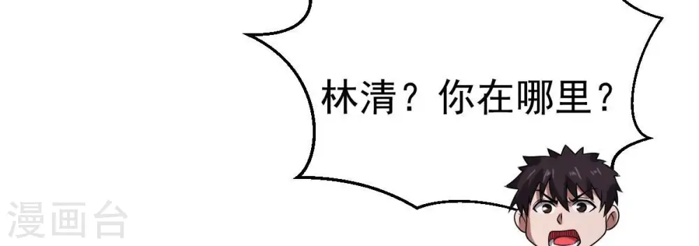 第274话 造化生生丸90