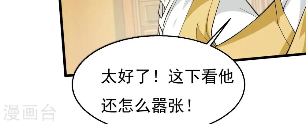 第323话 小子！不服来战！56