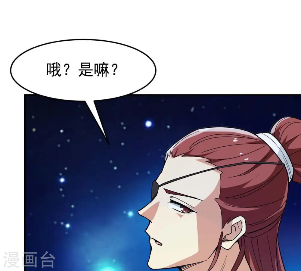 第83话 血将65