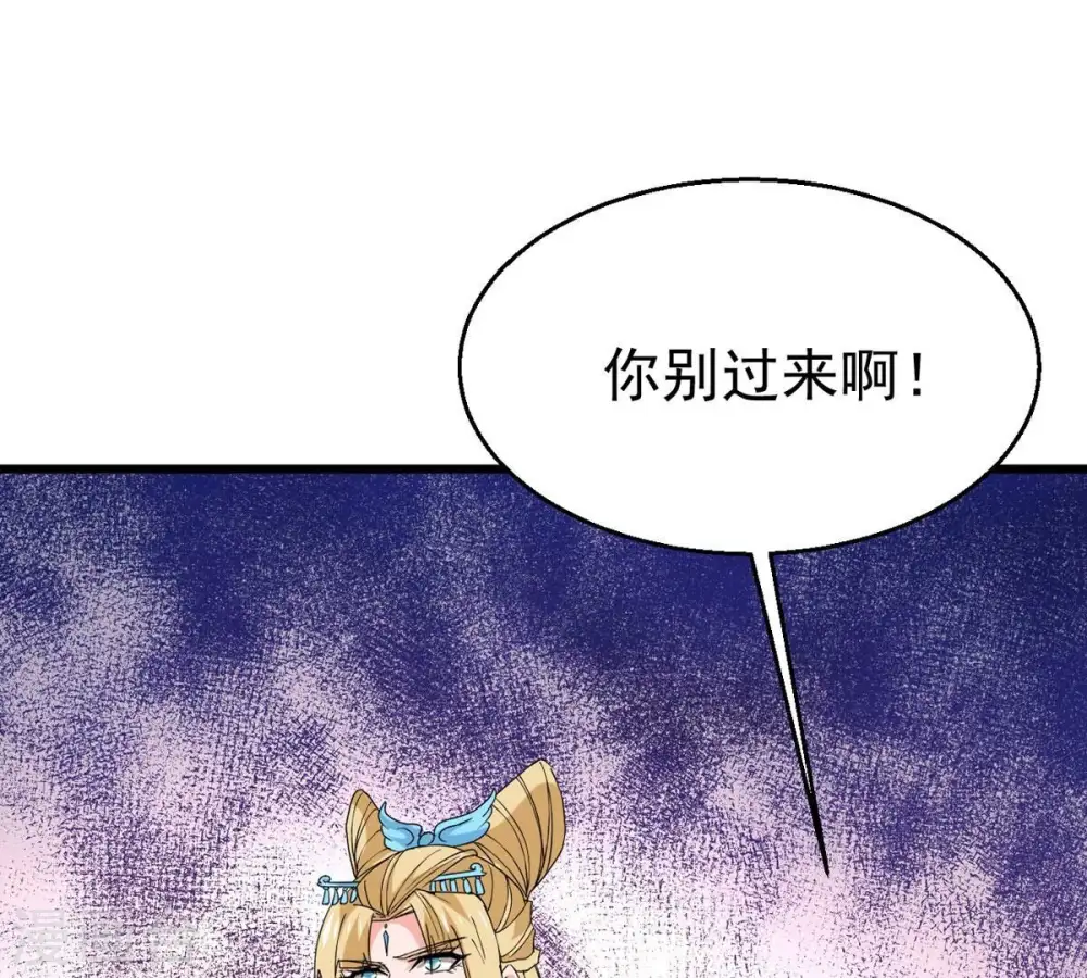 第342话 四海69