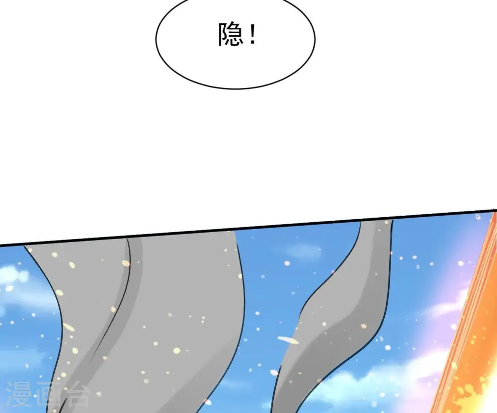 第310话 休想欺负我辰盟！8
