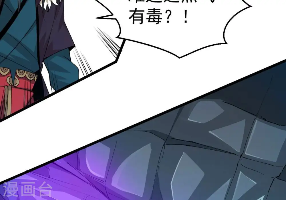 第253话 赤魔岭76