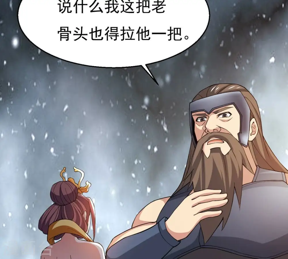 第318话 跟我去暗族吧16