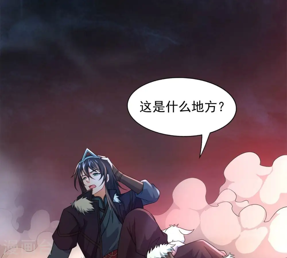 第195话 你是何人？4