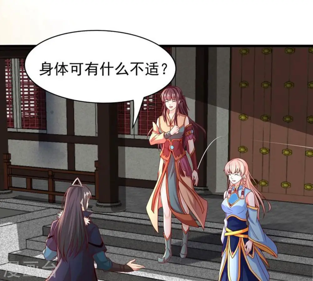 第205话 神法境四重！77