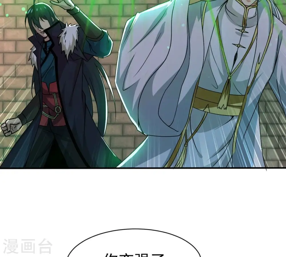 第317话 契约成立！62