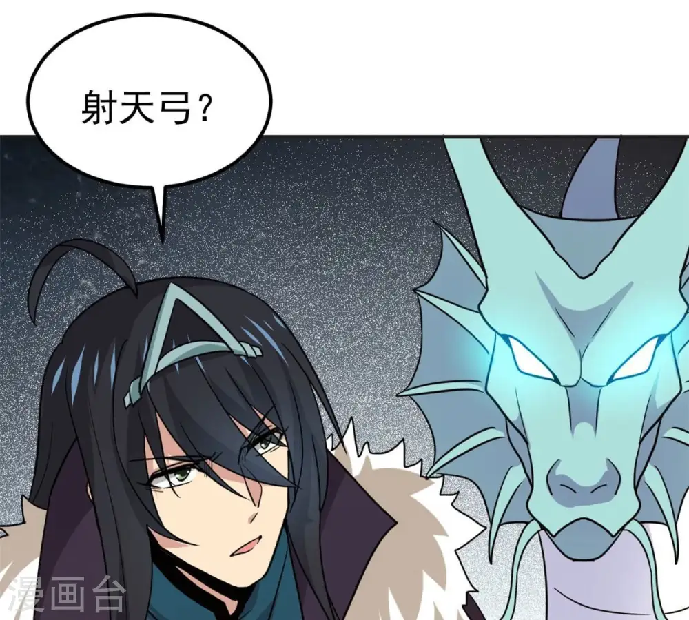 第301话 绝不退缩75