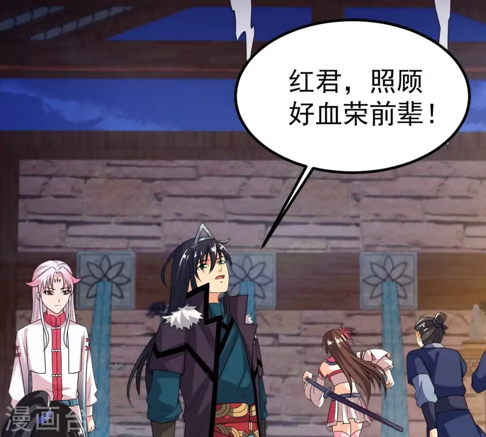 第259话 大事不妙67