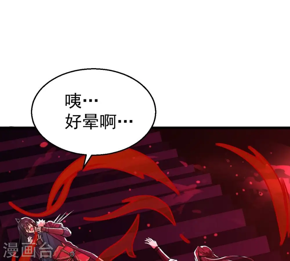 第204话 血城秘境54