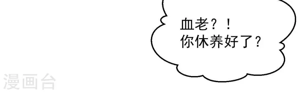 第234话 九清之墓24
