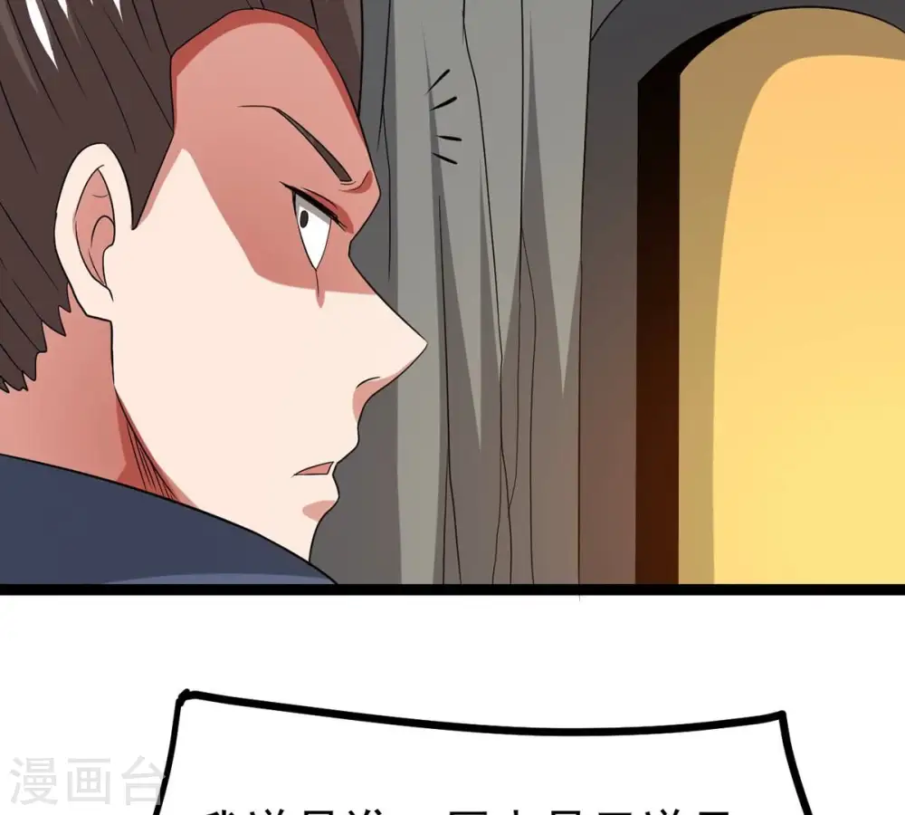 第296话 九死一生68