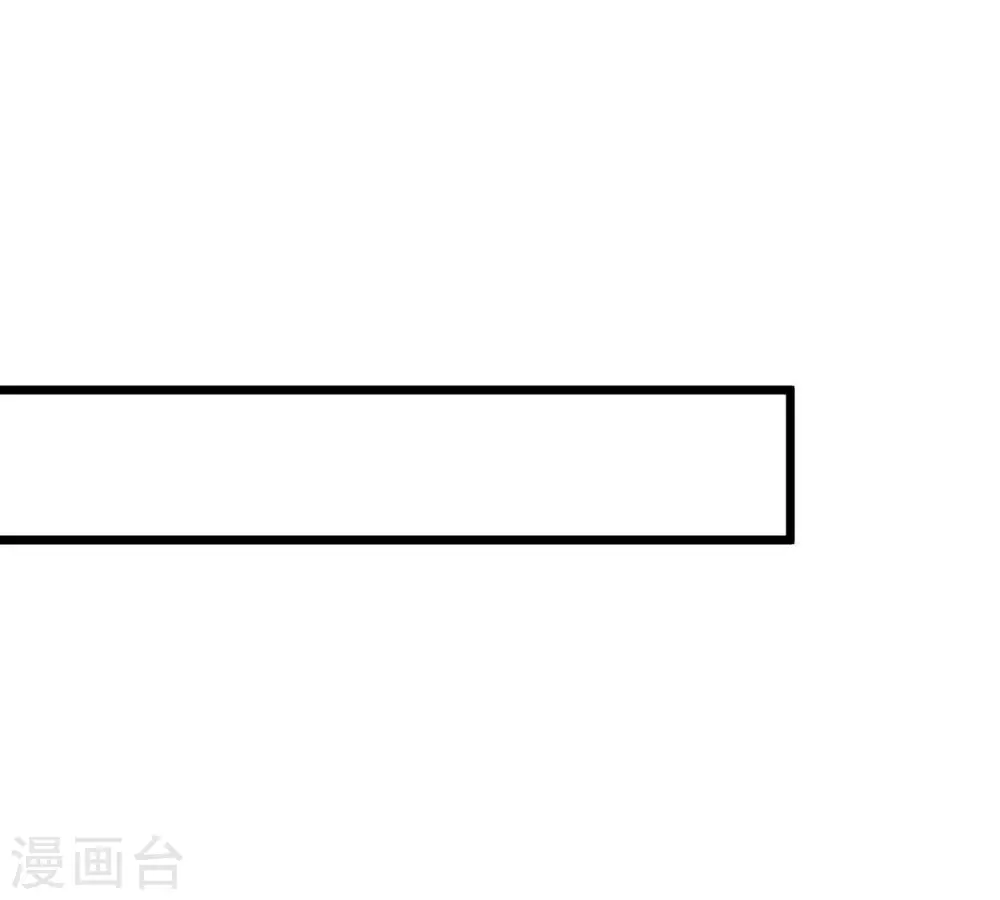 第243话 不速之客51