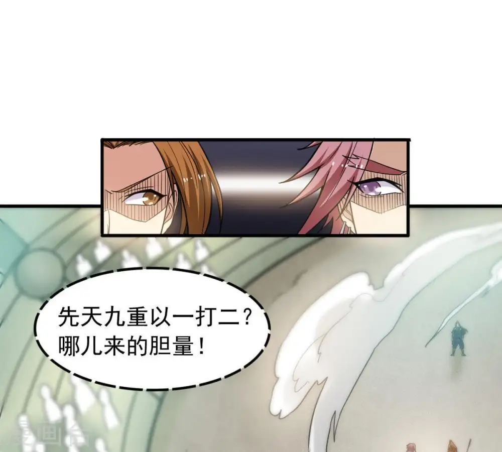 第45话 我要一挑二39