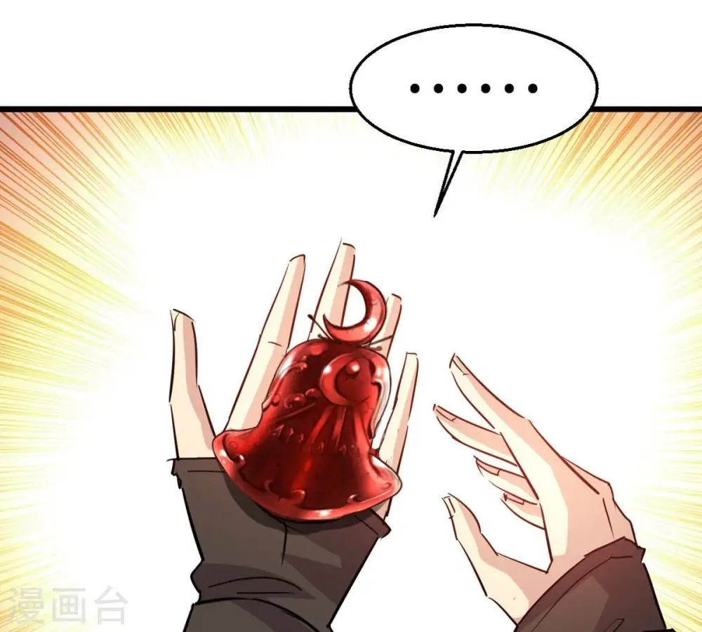 第243话 不速之客20