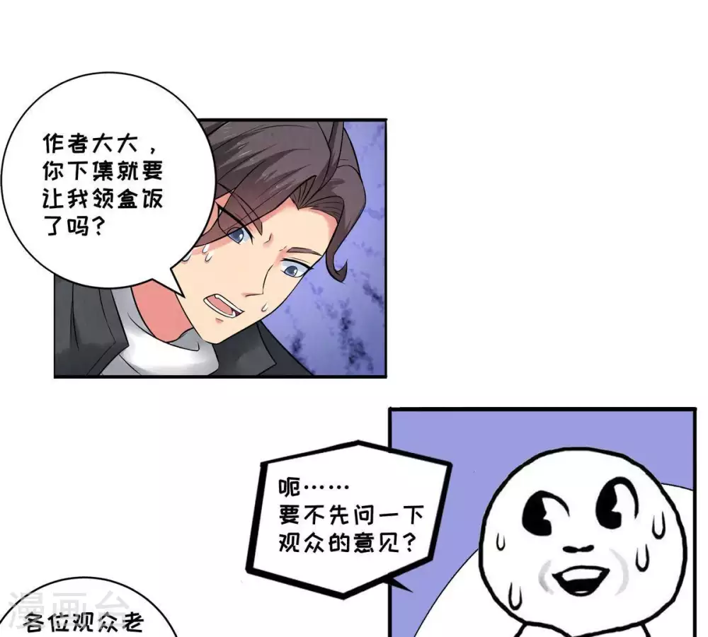 第21话 生死决266