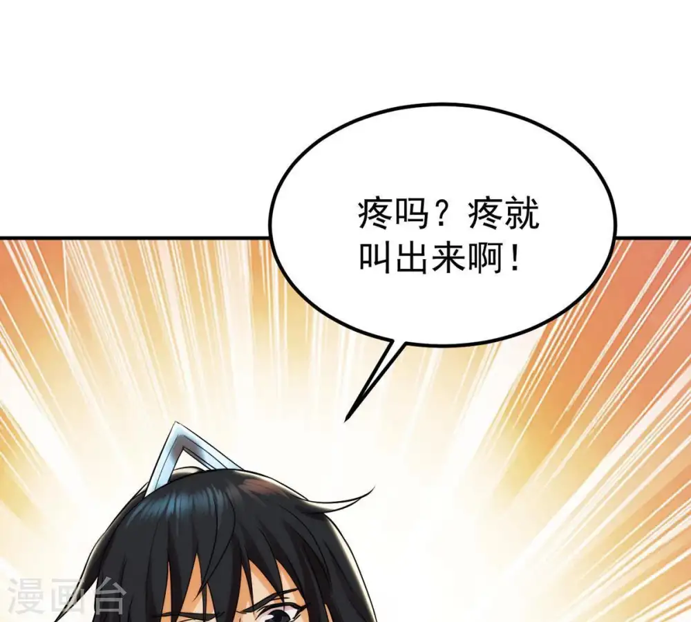 第92话 林辰太恐怖了10