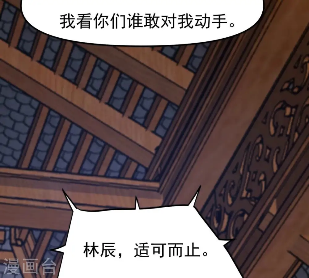 第325话 争夺之人，只有这些51