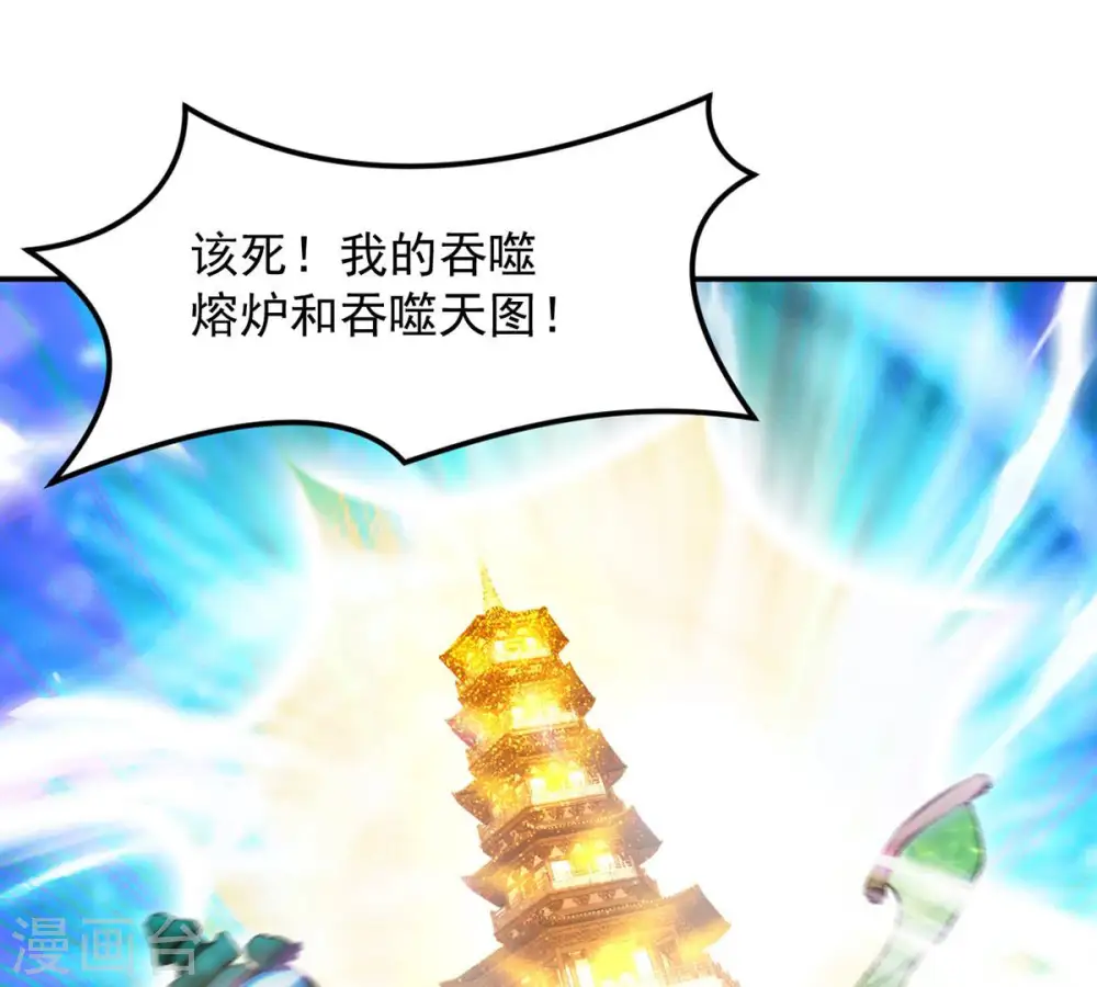 第134话 玄上君王塔60