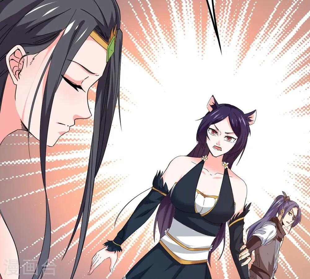 第340话 留在混天门52