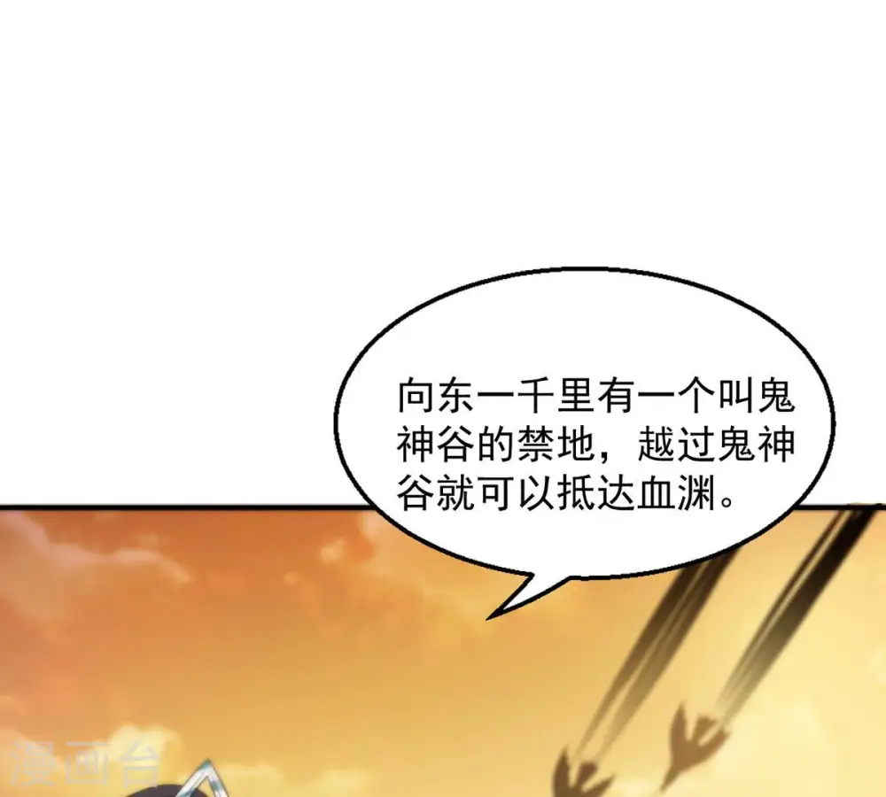 第148话 姑娘你怎么了5