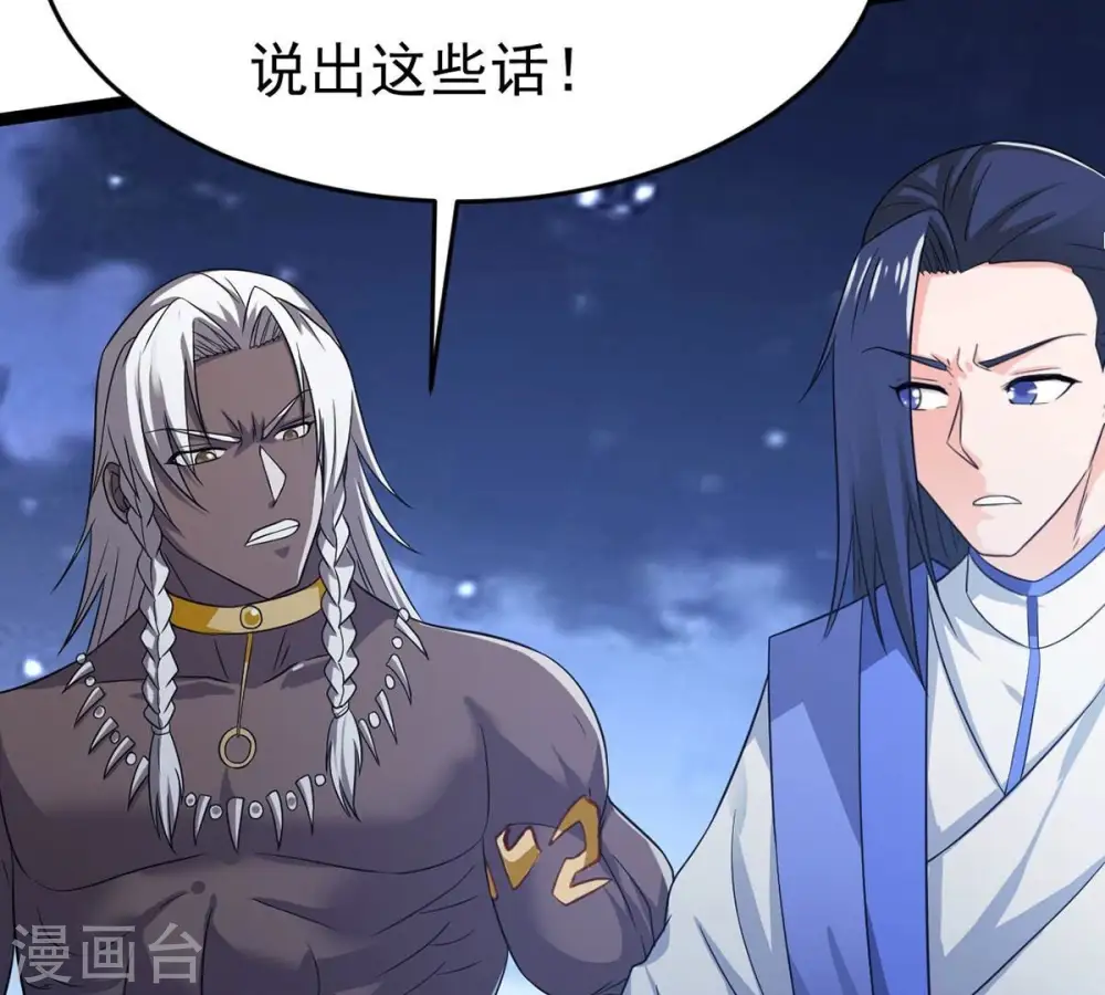 第306话 借刀杀人42