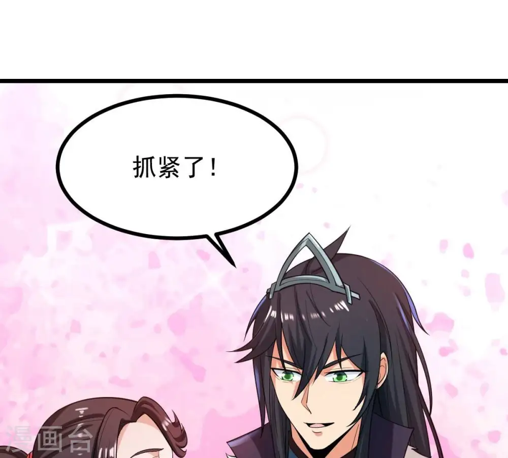 第208话 暗月楼21
