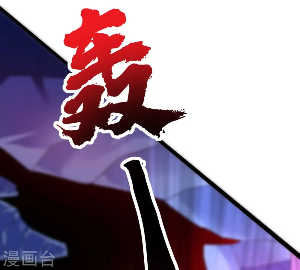 第169话 通天党19