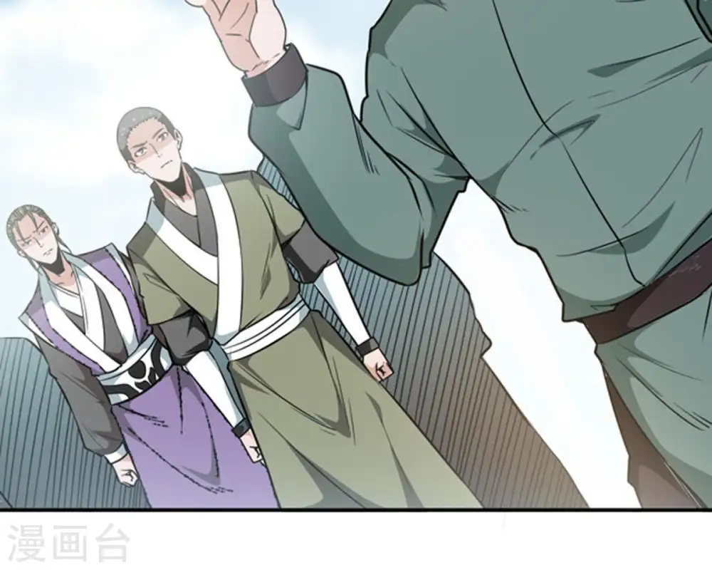 第59话 君王级武技30