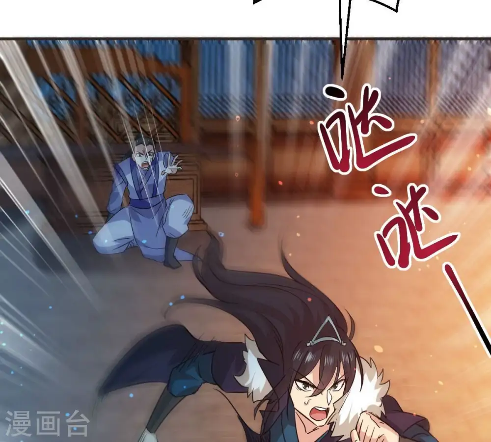 第203话 是她？51