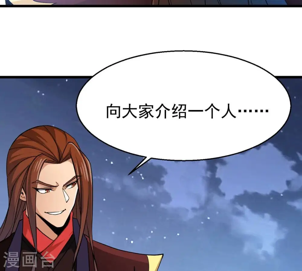 第305话 天皇教70