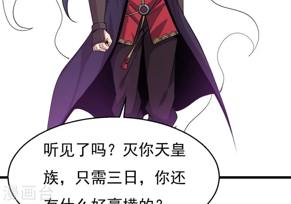 第307话 你到底是谁！68