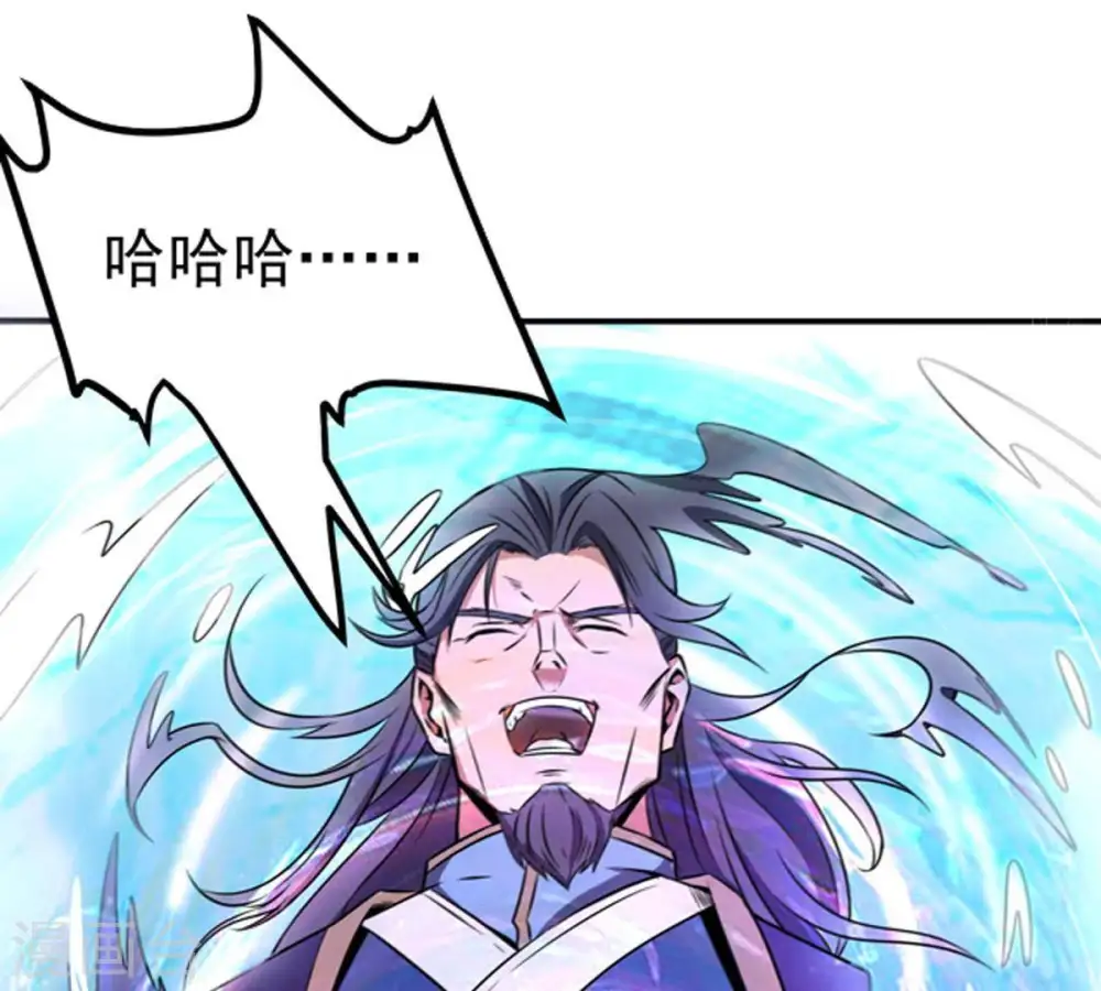 第27话 庚金之气7