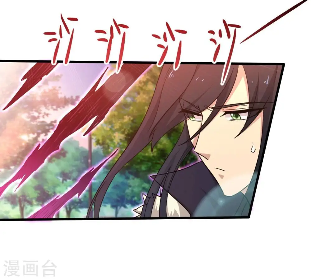 第184话 五荒之地 夜家8