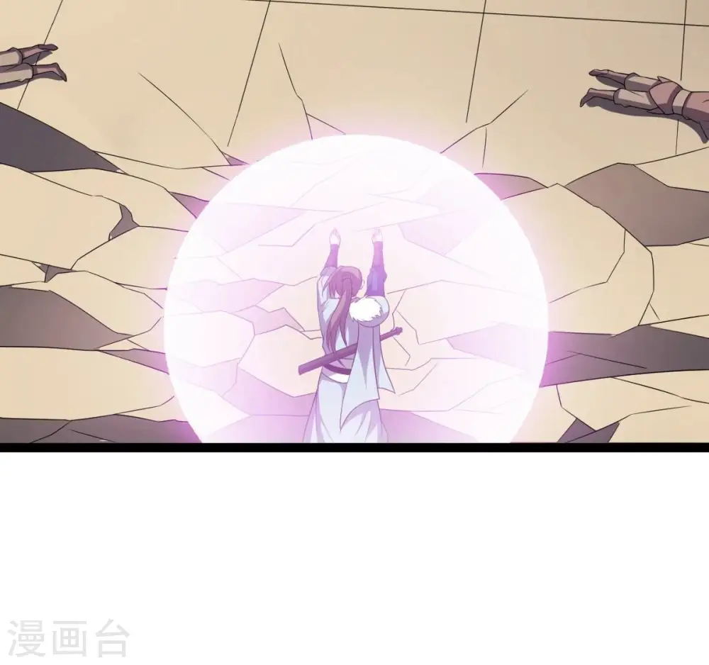 第237话 交出林辰！77