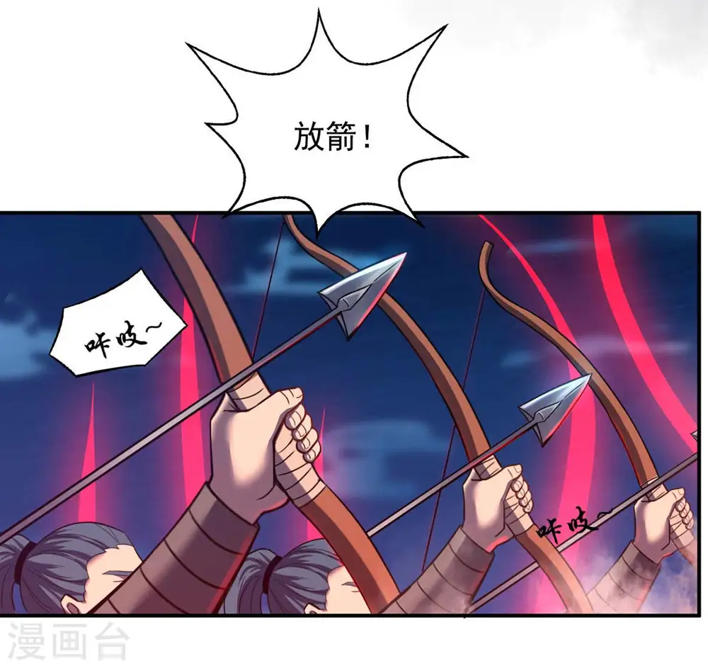 第160话 抵达血渊34