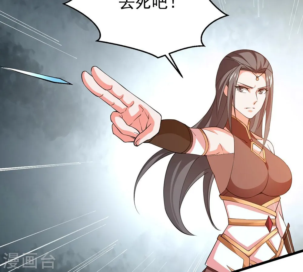 第320话 御神术！女武神降临54