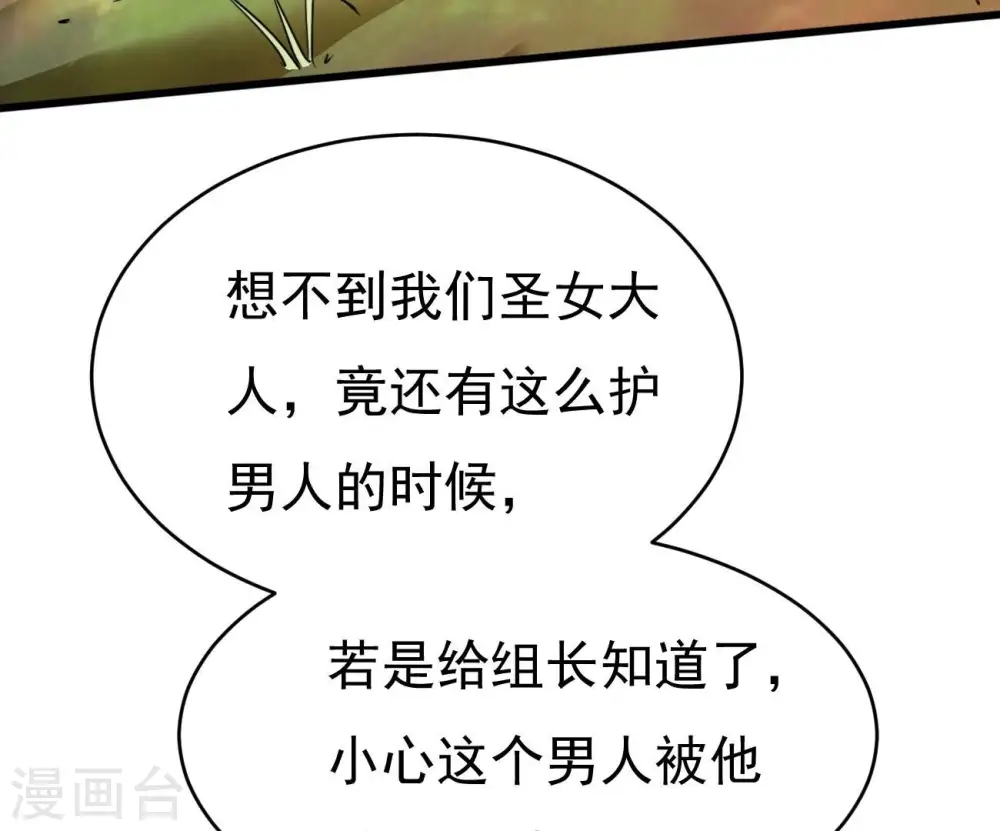 第349话 化剑！49