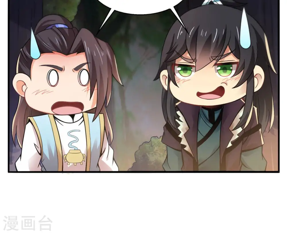 第148话 姑娘你怎么了27