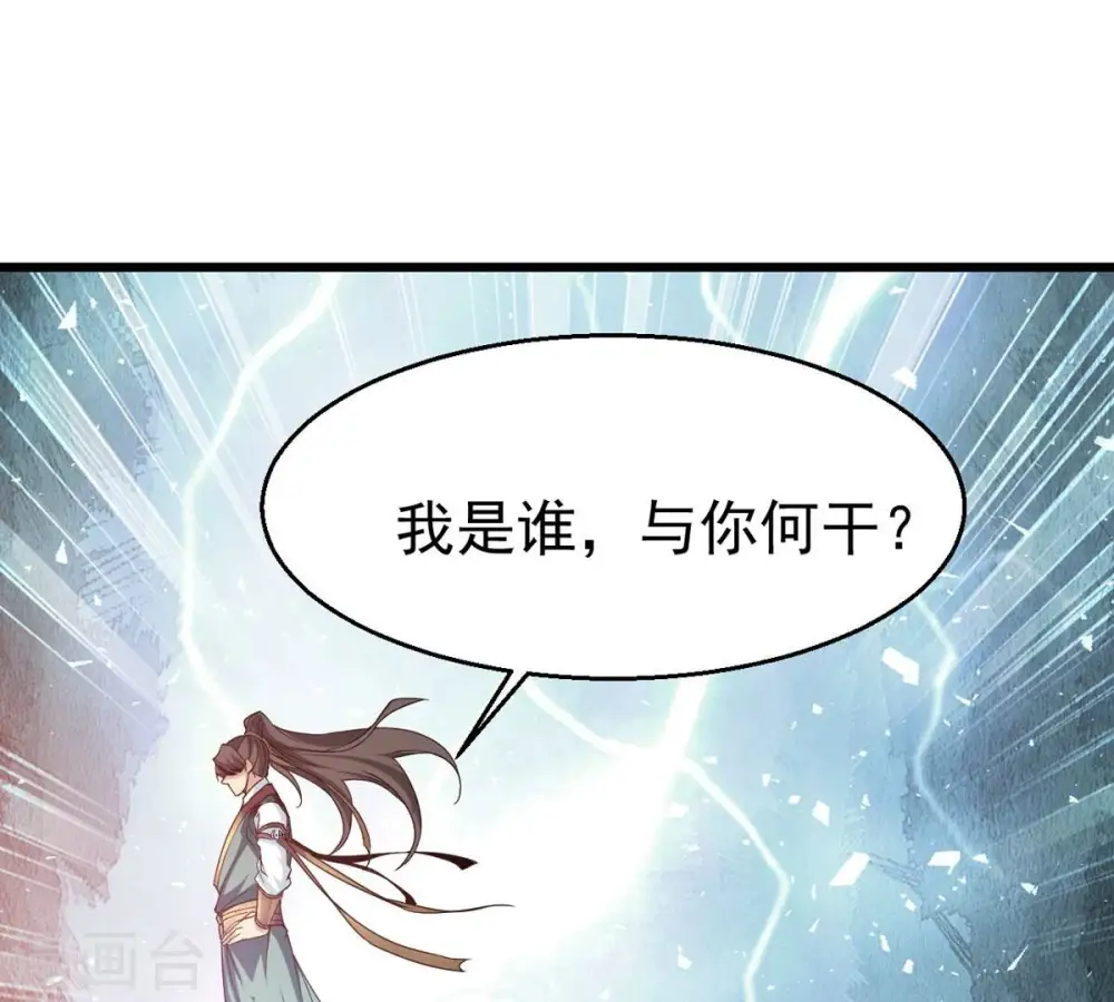 第343话 一招制敌15