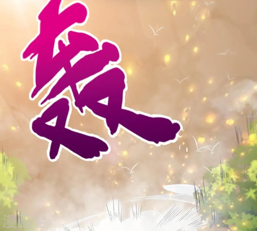 第28话 黄金铜炼体术38