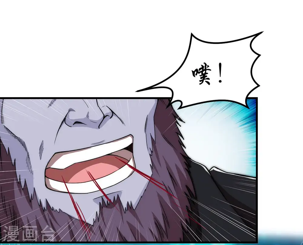 第108话 还我紫雷之源41