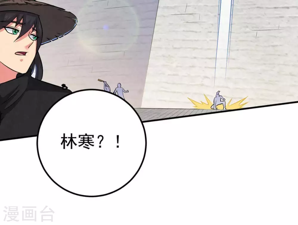第17话 大混战55
